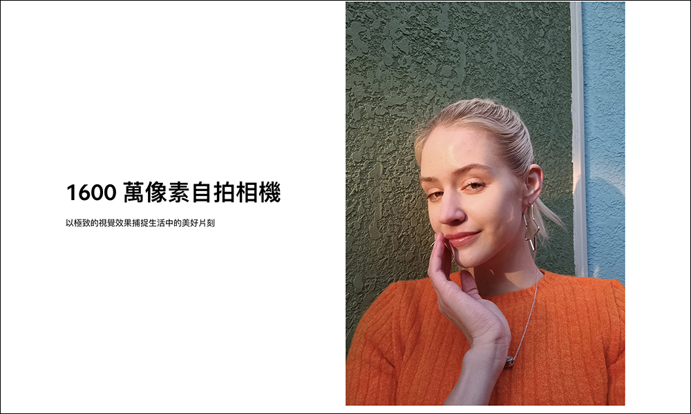 Redmi Note 11S 正式在台開賣!1億像素高 CP 中階新機只要 6,999 就能入手,購買再享 YouTube Premium 免費試用 - 電腦王阿達 Redmi Note 11S 正式在台開賣!1億像素高 CP 中階新機只要 6,999 就能入手,購買再享 YouTube Premium 免費試用 - 電腦王阿達