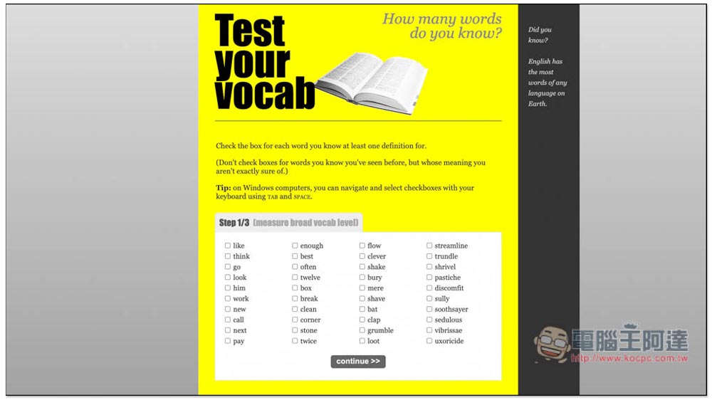 Test Your Vocab 測試你大概知道多少英文單字的免費工具,只需花費幾分鐘 - 電腦王阿達 Test Your Vocab 測試你大概知道多少英文單字的免費工具,只需花費幾分鐘 - 電腦王阿達