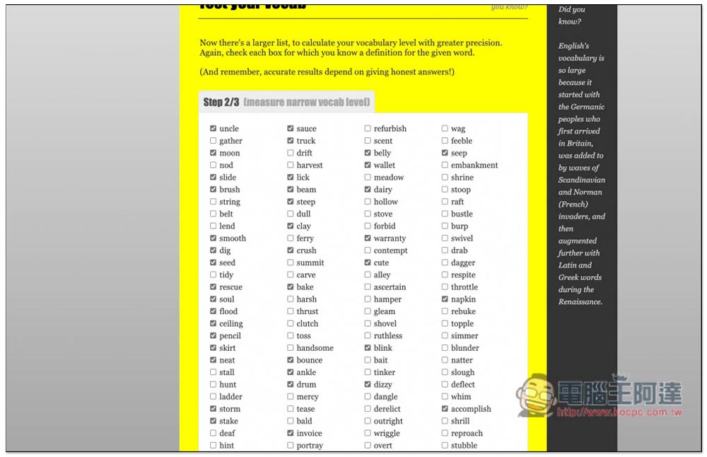 Test Your Vocab 測試你大概知道多少英文單字的免費工具,只需花費幾分鐘 - 電腦王阿達 Test Your Vocab 測試你大概知道多少英文單字的免費工具,只需花費幾分鐘 - 電腦王阿達
