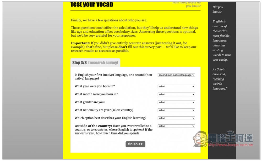 Test Your Vocab 測試你大概知道多少英文單字的免費工具,只需花費幾分鐘 - 電腦王阿達 Test Your Vocab 測試你大概知道多少英文單字的免費工具,只需花費幾分鐘 - 電腦王阿達