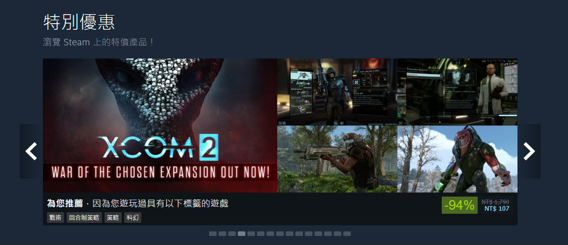 Steam自3月起推出新的折扣規則 將不再有折扣超過90%的特惠價 - 電腦王阿達 Steam自3月起推出新的折扣規則 將不再有折扣超過90%的特惠價 - 電腦王阿達