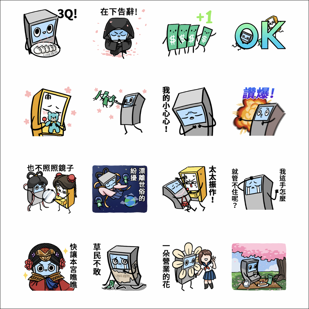 LINE 免費貼圖整理:16 款免費 LINE 貼圖限時開放下載 - 電腦王阿達 LINE 免費貼圖整理:16 款免費 LINE 貼圖限時開放下載 - 電腦王阿達