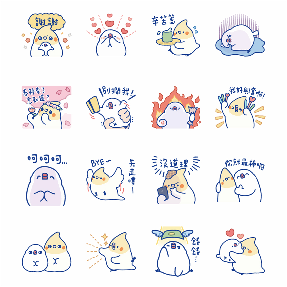 LINE 免費貼圖整理:16 款免費 LINE 貼圖限時開放下載 - 電腦王阿達 LINE 免費貼圖整理:16 款免費 LINE 貼圖限時開放下載 - 電腦王阿達