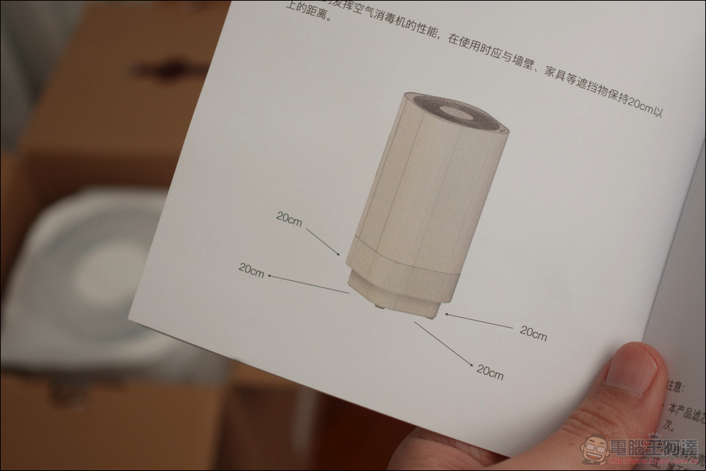 超前殺菌!雙效合一更超值的 MagComb UVC 空氣殺菌機 開箱體驗(評價 評測 動手玩) - 電腦王阿達 超前殺菌!雙效合一更超值的 MagComb UVC 空氣殺菌機 開箱體驗(評價 評測 動手玩) - 電腦王阿達