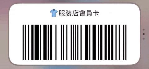 條碼夾 iOS App:支援發票載具、各大商店會員卡條碼、 iOS 主畫面小工具 - 電腦王阿達 條碼夾 iOS App:支援發票載具、各大商店會員卡條碼、 iOS 主畫面小工具 - 電腦王阿達