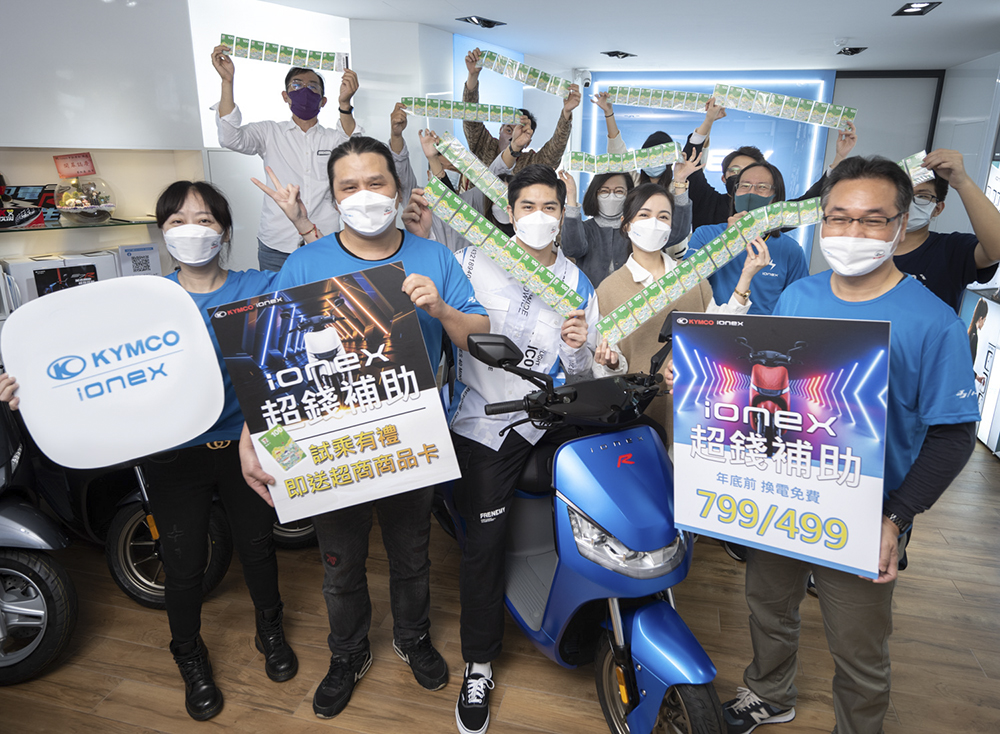 2022智慧城市展 Ionex車能網列智慧交通代表 - 電腦王阿達 2022智慧城市展 Ionex車能網列智慧交通代表 - 電腦王阿達