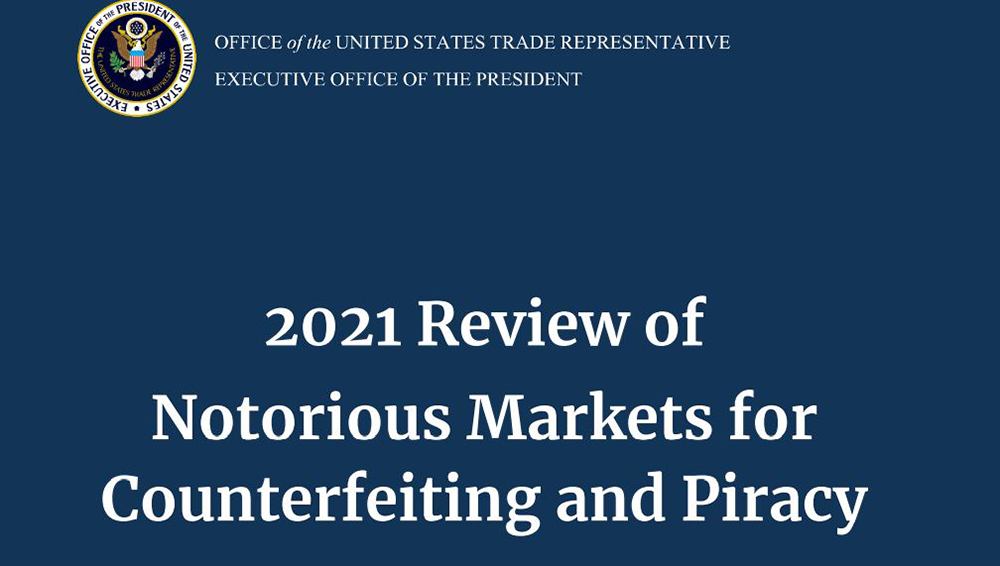 美國貿易代表辦公室(USTR)公布 2021 年假冒和盜版市場黑名單 - 電腦王阿達