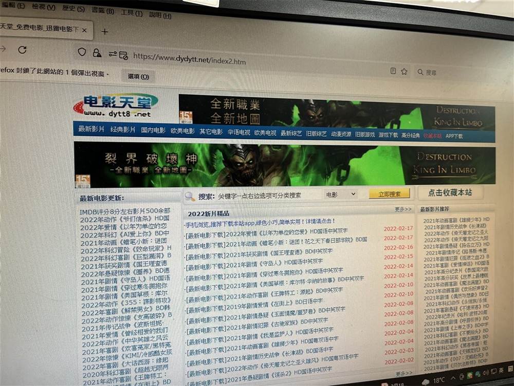美國貿易代表辦公室(USTR)公布 2021 年假冒和盜版市場黑名單 - 電腦王阿達 美國貿易代表辦公室(USTR)公布 2021 年假冒和盜版市場黑名單 - 電腦王阿達