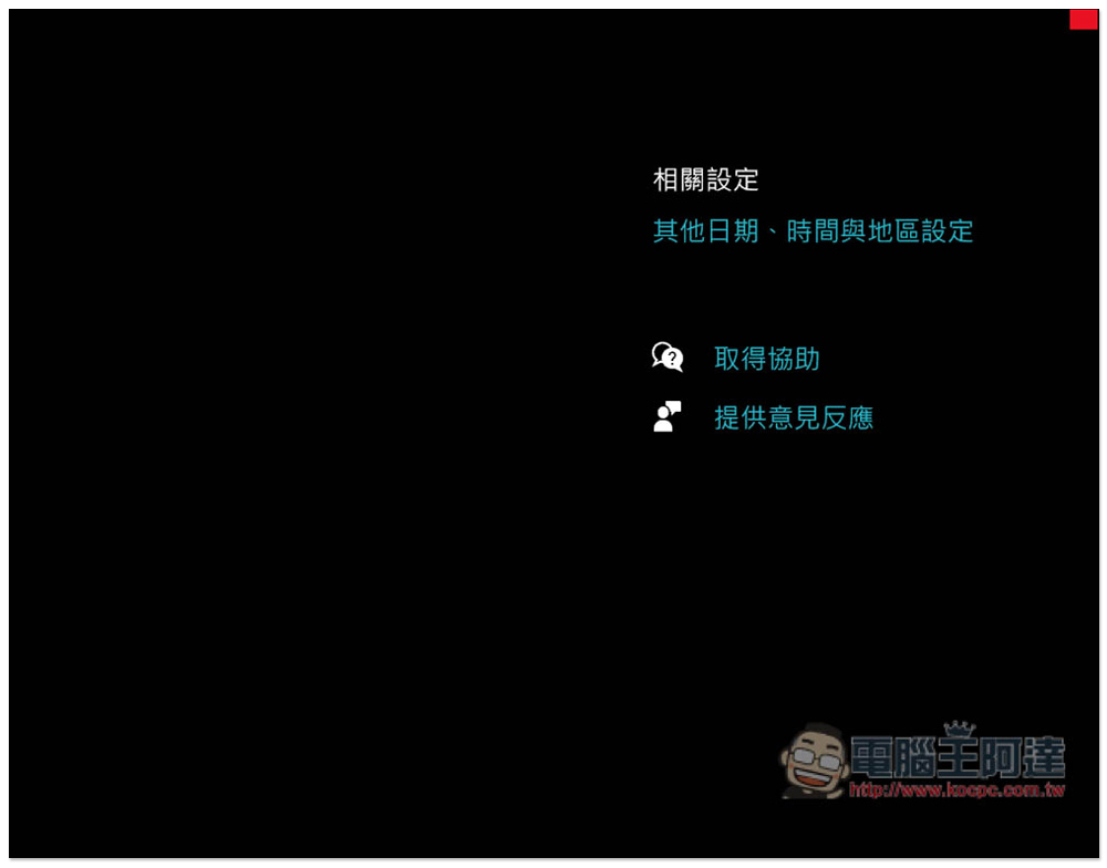 絕版遊戲保護工程 GitHub 專案,兩張光碟 ISO 收錄近 200 款經典老舊遊戲 - 電腦王阿達 絕版遊戲保護工程 GitHub 專案,兩張光碟 ISO 收錄近 200 款經典老舊遊戲 - 電腦王阿達