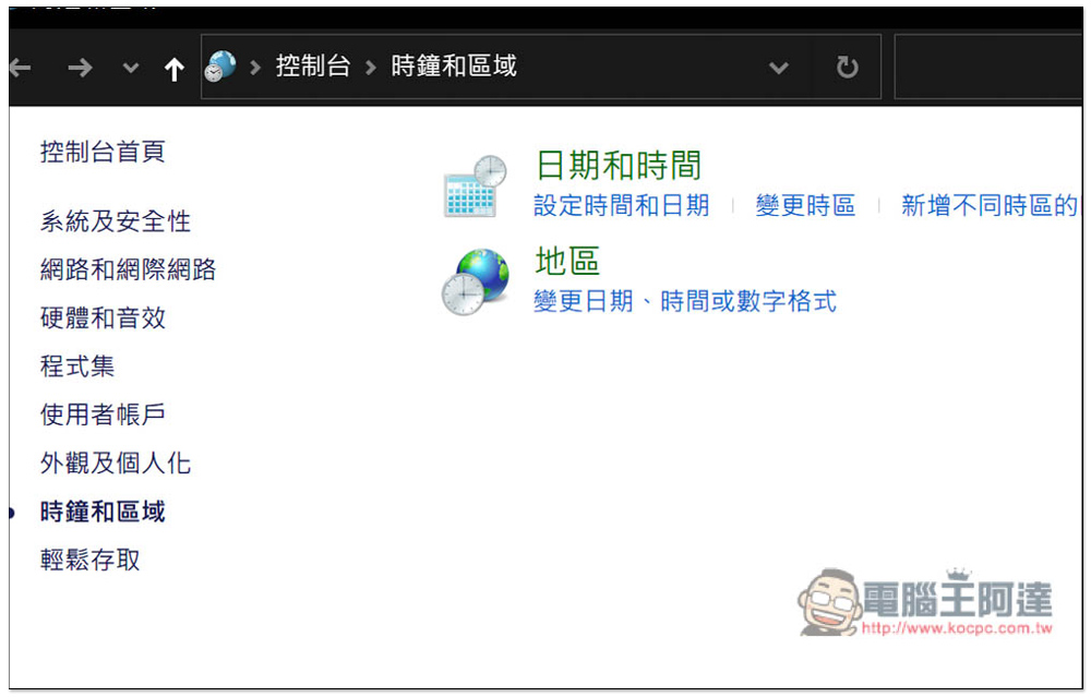 絕版遊戲保護工程 GitHub 專案,兩張光碟 ISO 收錄近 200 款經典老舊遊戲 - 電腦王阿達 絕版遊戲保護工程 GitHub 專案,兩張光碟 ISO 收錄近 200 款經典老舊遊戲 - 電腦王阿達