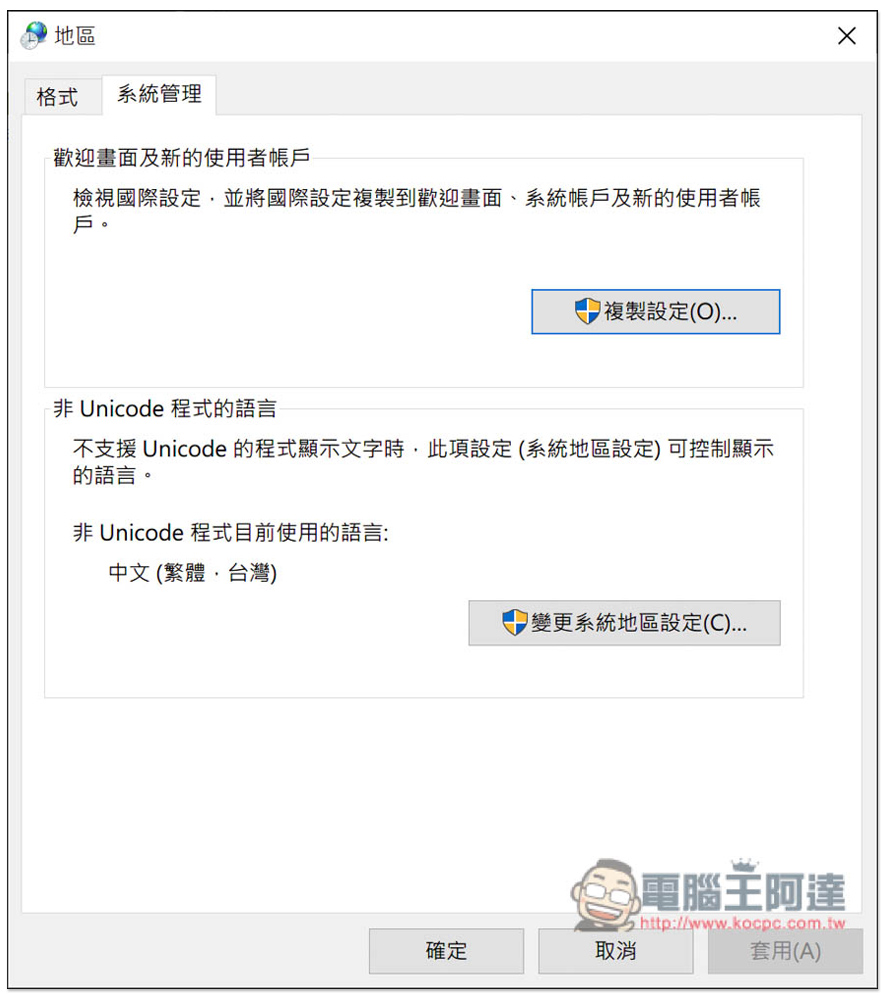 絕版遊戲保護工程 GitHub 專案,兩張光碟 ISO 收錄近 200 款經典老舊遊戲 - 電腦王阿達 絕版遊戲保護工程 GitHub 專案,兩張光碟 ISO 收錄近 200 款經典老舊遊戲 - 電腦王阿達