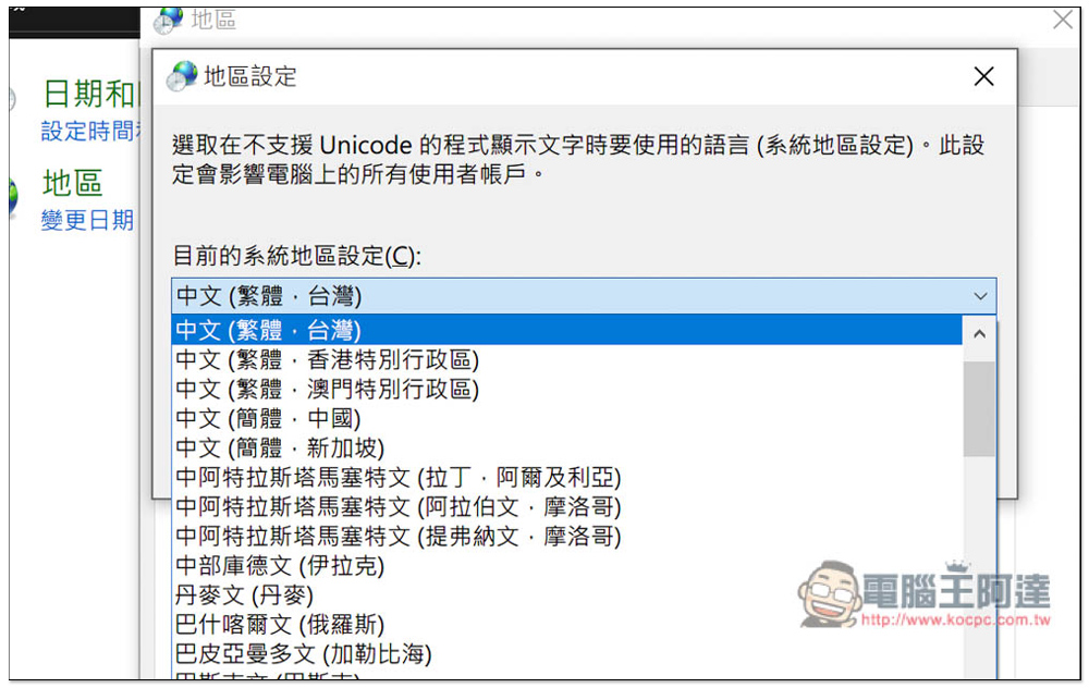 絕版遊戲保護工程 GitHub 專案,兩張光碟 ISO 收錄近 200 款經典老舊遊戲 - 電腦王阿達 絕版遊戲保護工程 GitHub 專案,兩張光碟 ISO 收錄近 200 款經典老舊遊戲 - 電腦王阿達