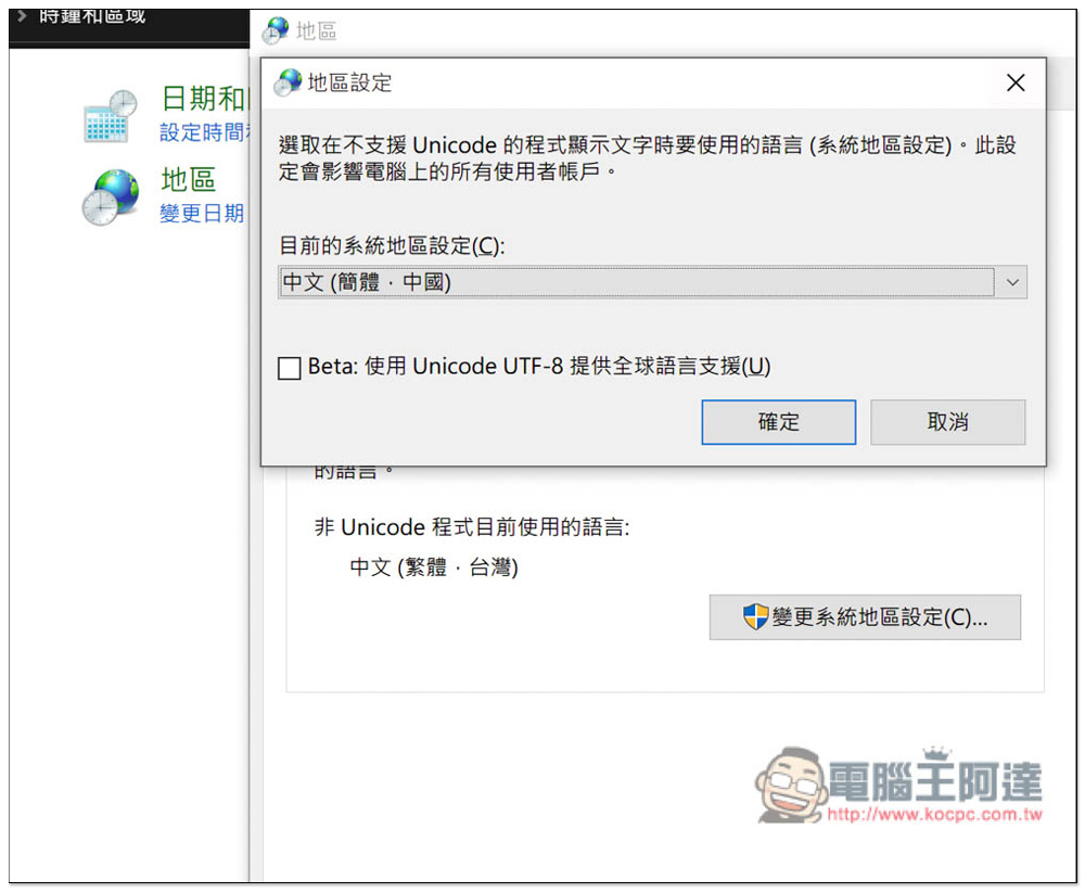 絕版遊戲保護工程 GitHub 專案,兩張光碟 ISO 收錄近 200 款經典老舊遊戲 - 電腦王阿達 絕版遊戲保護工程 GitHub 專案,兩張光碟 ISO 收錄近 200 款經典老舊遊戲 - 電腦王阿達