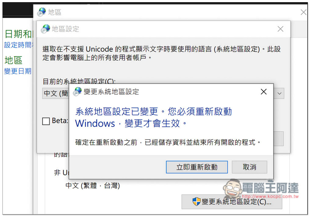 絕版遊戲保護工程 GitHub 專案,兩張光碟 ISO 收錄近 200 款經典老舊遊戲 - 電腦王阿達 絕版遊戲保護工程 GitHub 專案,兩張光碟 ISO 收錄近 200 款經典老舊遊戲 - 電腦王阿達