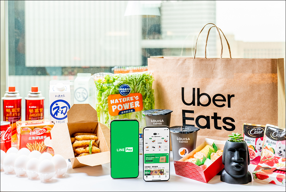 LINE Pay 重返 Uber Eats ，消費滿額可獲贈 LINE POINTS 紅包！（LINE Pay 付款方式教學） - 電腦王阿達