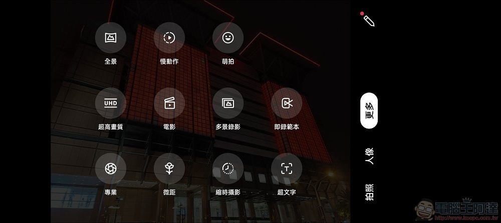 OPPO Reno7 Pro 拍攝介面 - 02 OPPO Reno7 Pro 拍攝介面 - 02