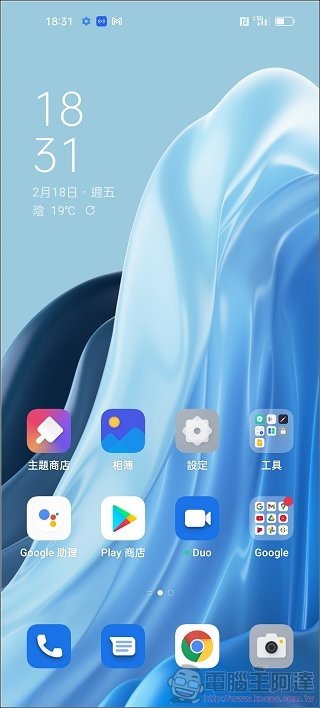 OPPO Reno7 Pro UI 效能測試 - 01 OPPO Reno7 Pro UI 效能測試 - 01