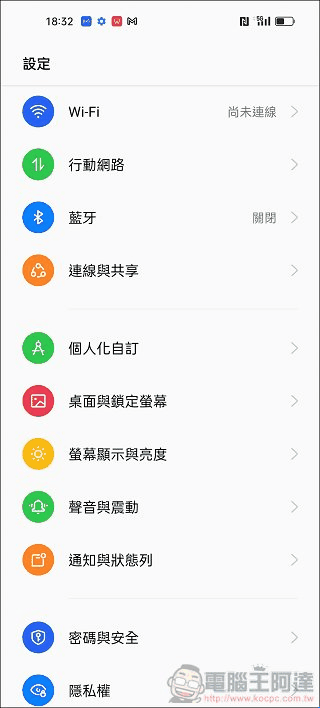 OPPO Reno7 Pro UI 效能測試 - 07 OPPO Reno7 Pro UI 效能測試 - 07