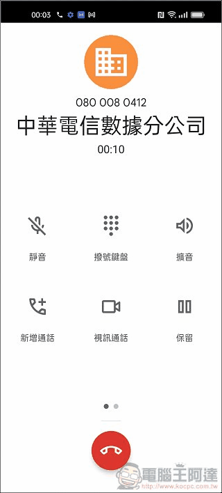 OPPO Reno7 Pro UI 效能測試 - 09 OPPO Reno7 Pro UI 效能測試 - 09