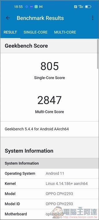 OPPO Reno7 Pro UI 效能測試 - 12 OPPO Reno7 Pro UI 效能測試 - 12