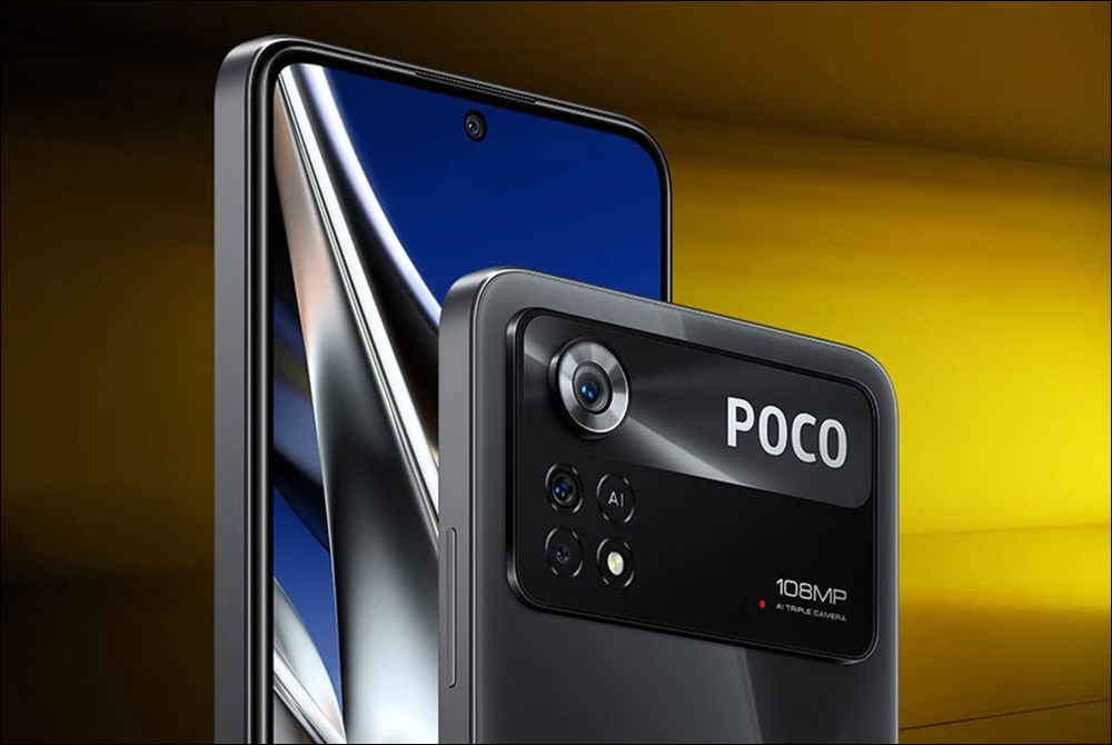 POCO 首款1億像素手機!POCO X4 Pro 5G 外觀、規格被法國亞馬遜提前洩露,將於 2/28 和 M4 Pro 一同發表 - 電腦王阿達 POCO 首款1億像素手機!POCO X4 Pro 5G 外觀、規格被法國亞馬遜提前洩露,將於 2/28 和 M4 Pro 一同發表 - 電腦王阿達