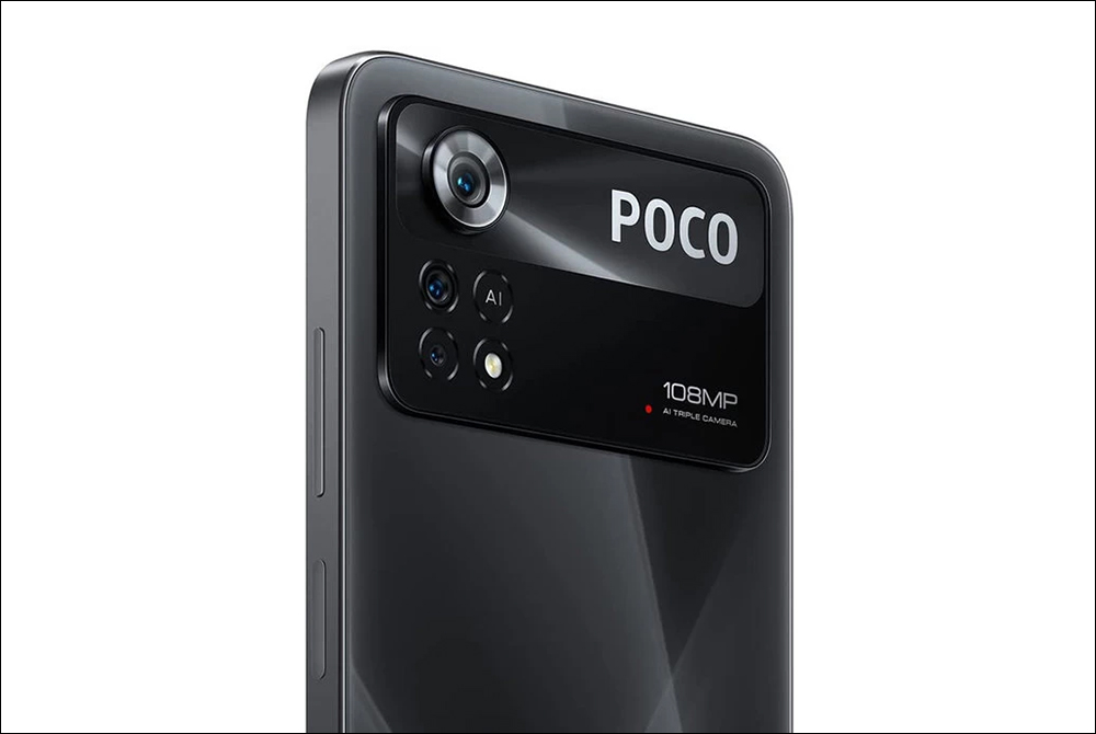 POCO 首款1億像素手機!POCO X4 Pro 5G 外觀、規格被法國亞馬遜提前洩露,將於 2/28 和 M4 Pro 一同發表 - 電腦王阿達 POCO 首款1億像素手機!POCO X4 Pro 5G 外觀、規格被法國亞馬遜提前洩露,將於 2/28 和 M4 Pro 一同發表 - 電腦王阿達