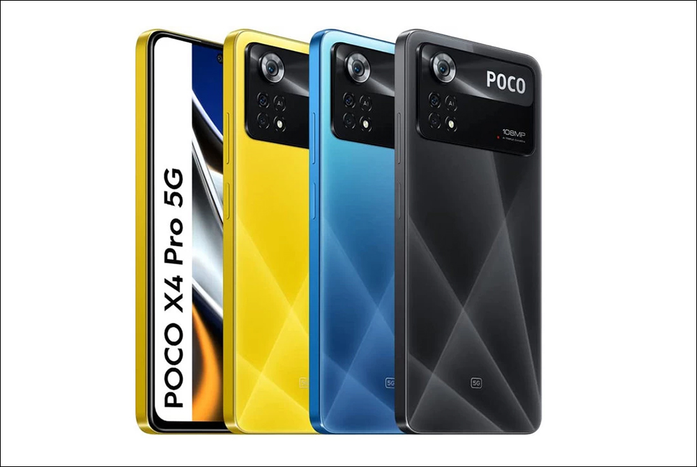 POCO 首款1億像素手機!POCO X4 Pro 5G 外觀、規格被法國亞馬遜提前洩露,將於 2/28 和 M4 Pro 一同發表 - 電腦王阿達 POCO 首款1億像素手機!POCO X4 Pro 5G 外觀、規格被法國亞馬遜提前洩露,將於 2/28 和 M4 Pro 一同發表 - 電腦王阿達