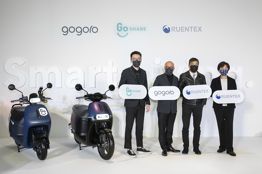 GoShare 想成為新世代居家與商辦智慧公設,與潤泰創新合推對應多種場域的 Smart Living 共享服務 - 電腦王阿達 GoShare 想成為新世代居家與商辦智慧公設,與潤泰創新合推對應多種場域的 Smart Living 共享服務 - 電腦王阿達