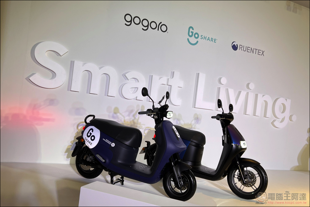 GoShare 想成為新世代居家與商辦智慧公設,與潤泰創新合推對應多種場域的 Smart Living 共享服務 - 電腦王阿達 GoShare 想成為新世代居家與商辦智慧公設,與潤泰創新合推對應多種場域的 Smart Living 共享服務 - 電腦王阿達