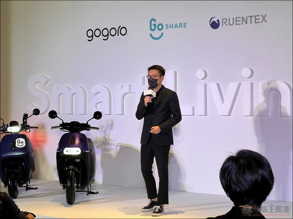 GoShare 想成為新世代居家與商辦智慧公設,與潤泰創新合推對應多種場域的 Smart Living 共享服務 - 電腦王阿達 GoShare 想成為新世代居家與商辦智慧公設,與潤泰創新合推對應多種場域的 Smart Living 共享服務 - 電腦王阿達