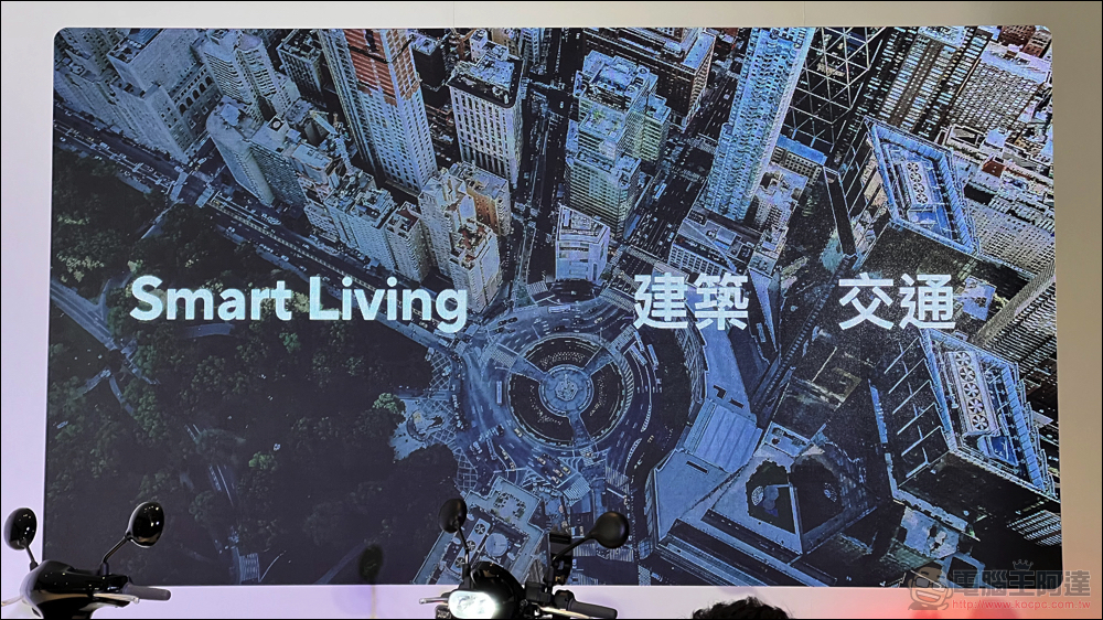 GoShare 想成為新世代居家與商辦智慧公設,與潤泰創新合推對應多種場域的 Smart Living 共享服務 - 電腦王阿達 GoShare 想成為新世代居家與商辦智慧公設,與潤泰創新合推對應多種場域的 Smart Living 共享服務 - 電腦王阿達