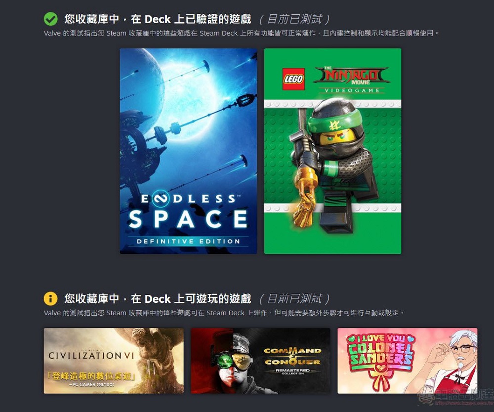 value 推出「Steam Deck」檢測網站 能確認收藏庫中遊戲對Steam Deck的支援度 - 電腦王阿達 value 推出「Steam Deck」檢測網站 能確認收藏庫中遊戲對Steam Deck的支援度 - 電腦王阿達