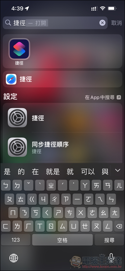 Apple Watch 也能依時間自動更換錶面,怎麼設定這篇教你 - 電腦王阿達 Apple Watch 也能依時間自動更換錶面,怎麼設定這篇教你 - 電腦王阿達
