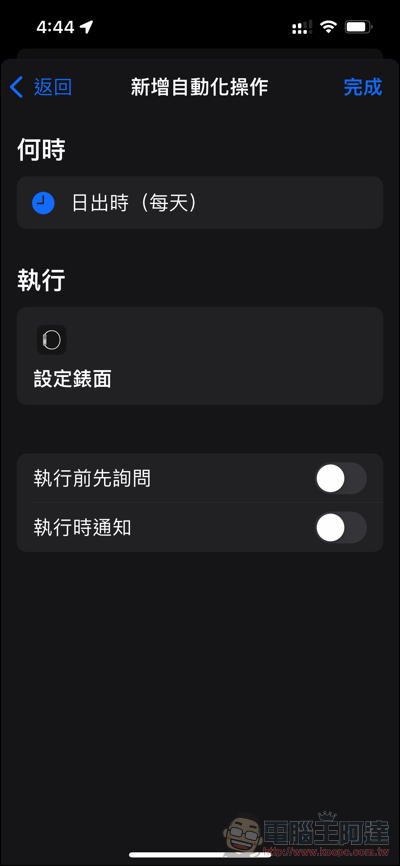 Apple Watch 也能依時間自動更換錶面,怎麼設定這篇教你 - 電腦王阿達 Apple Watch 也能依時間自動更換錶面,怎麼設定這篇教你 - 電腦王阿達