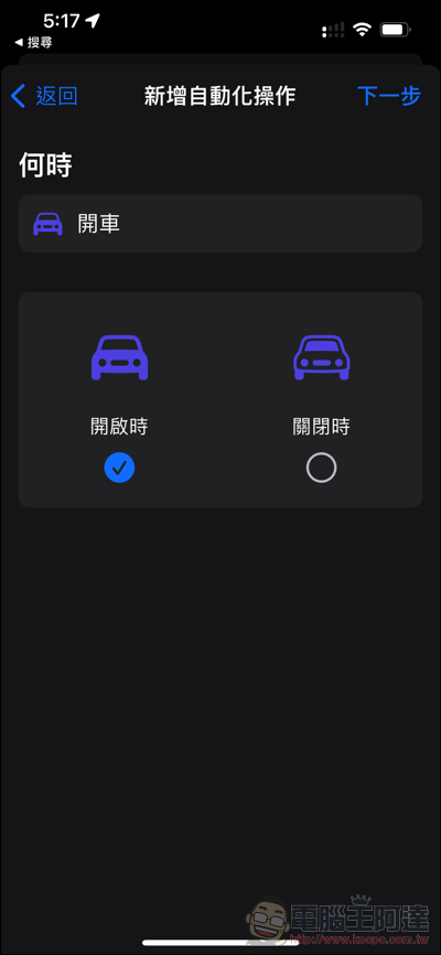 Apple Watch 也能依時間自動更換錶面,怎麼設定這篇教你 - 電腦王阿達 Apple Watch 也能依時間自動更換錶面,怎麼設定這篇教你 - 電腦王阿達
