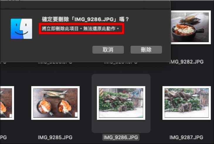 4DDIG資料救援軟體 - 02 4DDIG資料救援軟體 - 02