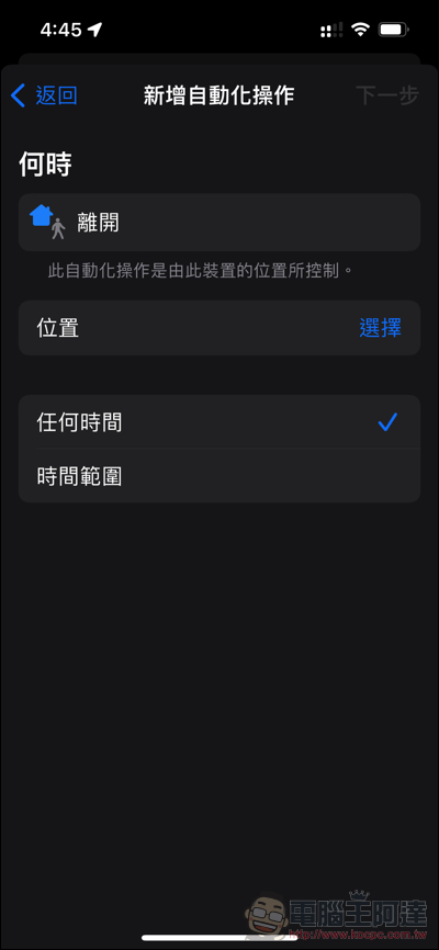 Apple Watch 也能依時間自動更換錶面,怎麼設定這篇教你 - 電腦王阿達 Apple Watch 也能依時間自動更換錶面,怎麼設定這篇教你 - 電腦王阿達