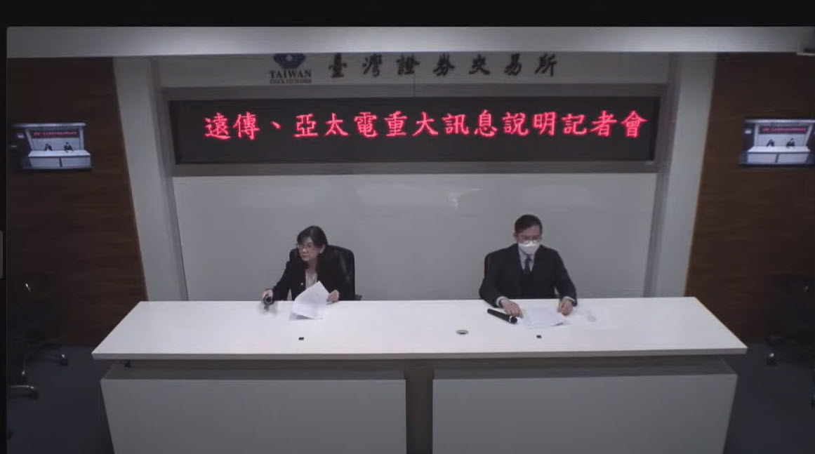 遠傳將合併亞太電信 台灣電信業重回「電信3雄」 - 電腦王阿達 遠傳將合併亞太電信 台灣電信業重回「電信3雄」 - 電腦王阿達