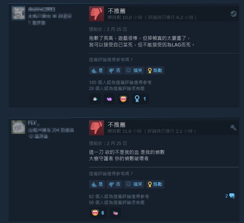 2022-02-26 19_05_51-Steam - 艾爾登法環 2022-02-26 19_05_51-Steam - 艾爾登法環