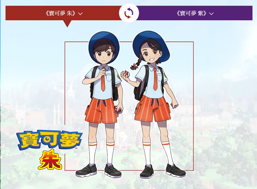 寶可夢系列最新作《寶可夢 朱 / 紫》預定2022年冬推出 為開放世界類型遊戲 - 電腦王阿達 寶可夢系列最新作《寶可夢 朱 / 紫》預定2022年冬推出 為開放世界類型遊戲 - 電腦王阿達