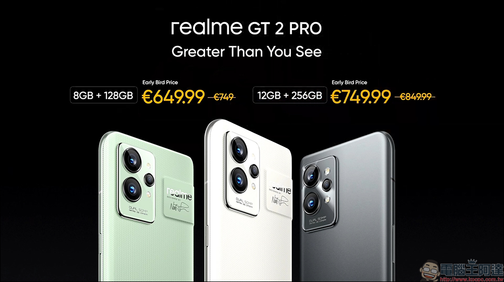 realme GT 2 系列全球版發表、預告 realme GT Neo3 將全球首款搭載 150W 快充,5分鐘充滿50% - 電腦王阿達 realme GT 2 系列全球版發表、預告 realme GT Neo3 將全球首款搭載 150W 快充,5分鐘充滿50% - 電腦王阿達