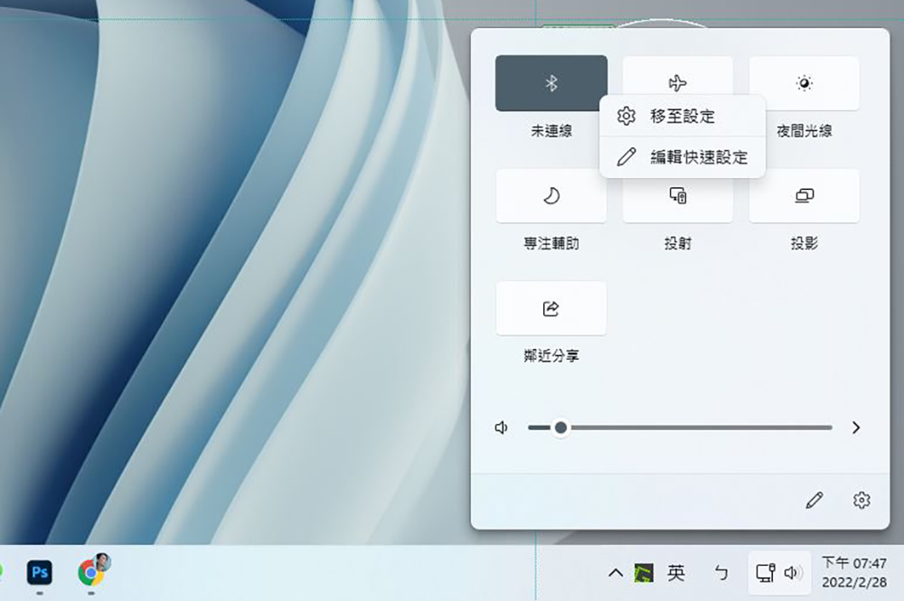 微軟正在讓 Windows 11 用戶更容易連接藍牙設備 - 電腦王阿達 微軟正在讓 Windows 11 用戶更容易連接藍牙設備 - 電腦王阿達