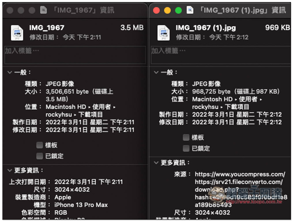 YouCompress 萬能線上壓縮免費工具,影片、圖片、PDF 都支援 - 電腦王阿達 YouCompress 萬能線上壓縮免費工具,影片、圖片、PDF 都支援 - 電腦王阿達
