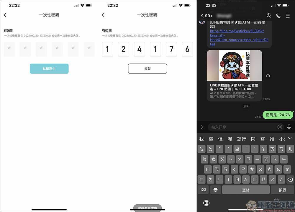 雲米 eyeLink 五合一智慧門鎖開箱、評測|電子貓眼款清晰顯影、人臉辨識款秒速進門,支援指紋、米家 App 等多元解鎖方式! - 電腦王阿達 雲米 eyeLink 五合一智慧門鎖開箱、評測|電子貓眼款清晰顯影、人臉辨識款秒速進門,支援指紋、米家 App 等多元解鎖方式! - 電腦王阿達