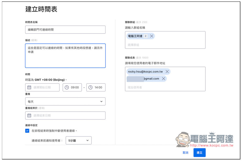 Splashtop Enterprise 企業遠端軟體最佳解決方案,遠距工作也能高效率與高安全性,9 大特點整理 - 電腦王阿達 Splashtop Enterprise 企業遠端軟體最佳解決方案,遠距工作也能高效率與高安全性,9 大特點整理 - 電腦王阿達