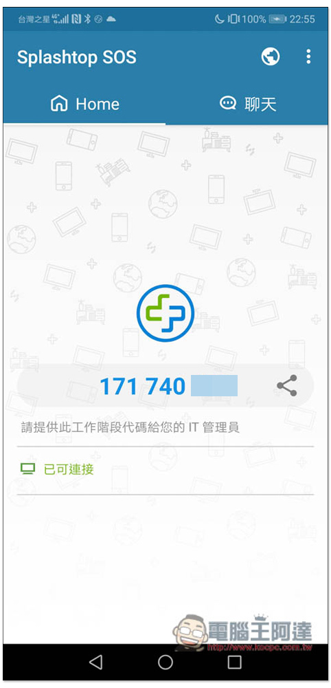 Splashtop Enterprise 企業遠端軟體最佳解決方案,遠距工作也能高效率與高安全性,9 大特點整理 - 電腦王阿達 Splashtop Enterprise 企業遠端軟體最佳解決方案,遠距工作也能高效率與高安全性,9 大特點整理 - 電腦王阿達