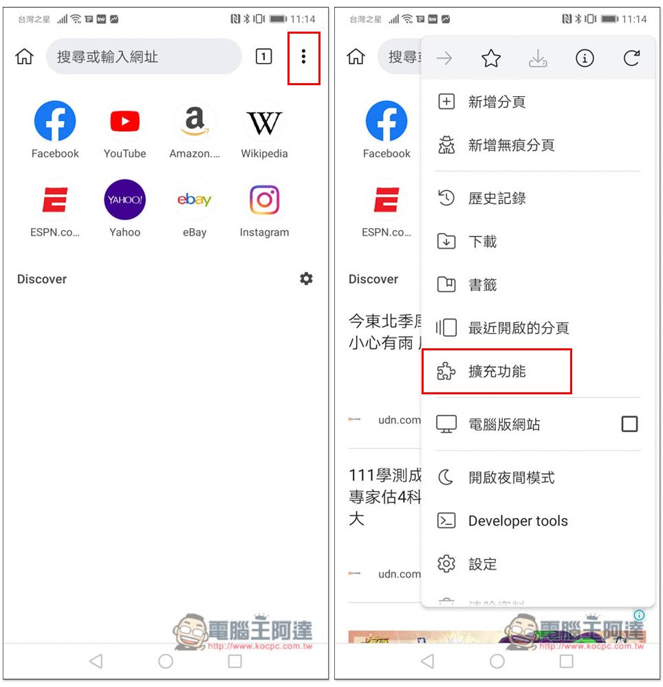 LINE Lite 退場,還有什麼方式可以在兩支手機中登入同一個 LINE 帳號? - 電腦王阿達 LINE Lite 退場,還有什麼方式可以在兩支手機中登入同一個 LINE 帳號? - 電腦王阿達