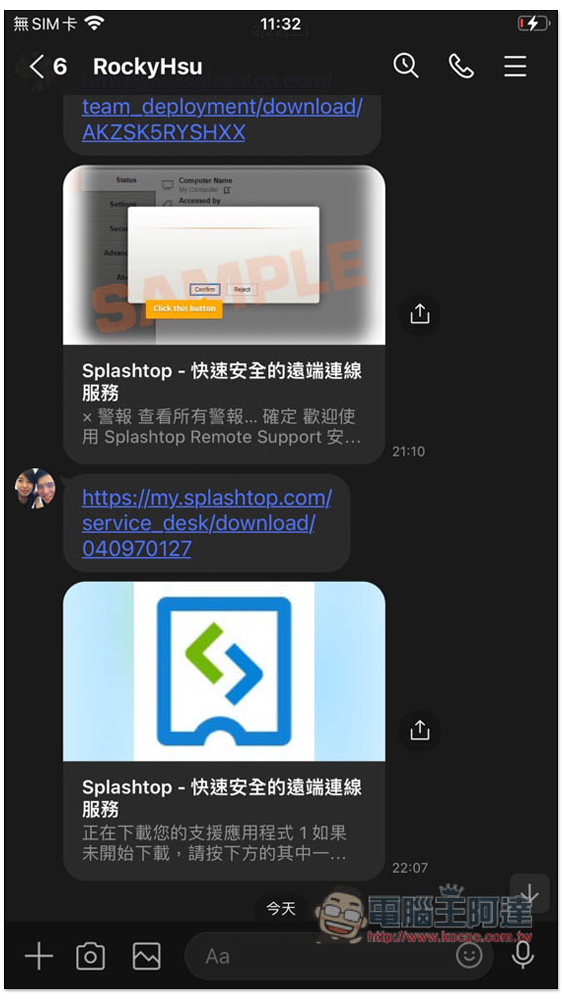 LINE Lite 退場,還有什麼方式可以在兩支手機中登入同一個 LINE 帳號? - 電腦王阿達 LINE Lite 退場,還有什麼方式可以在兩支手機中登入同一個 LINE 帳號? - 電腦王阿達