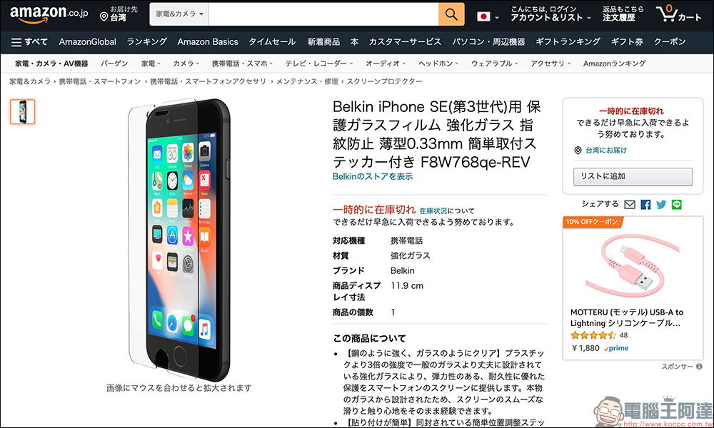 Apple 新品發表會將於台灣時間 3 月 9 日凌晨 2 點舉行,傳聞可能發表新品整理 - 電腦王阿達 Apple 新品發表會將於台灣時間 3 月 9 日凌晨 2 點舉行,傳聞可能發表新品整理 - 電腦王阿達