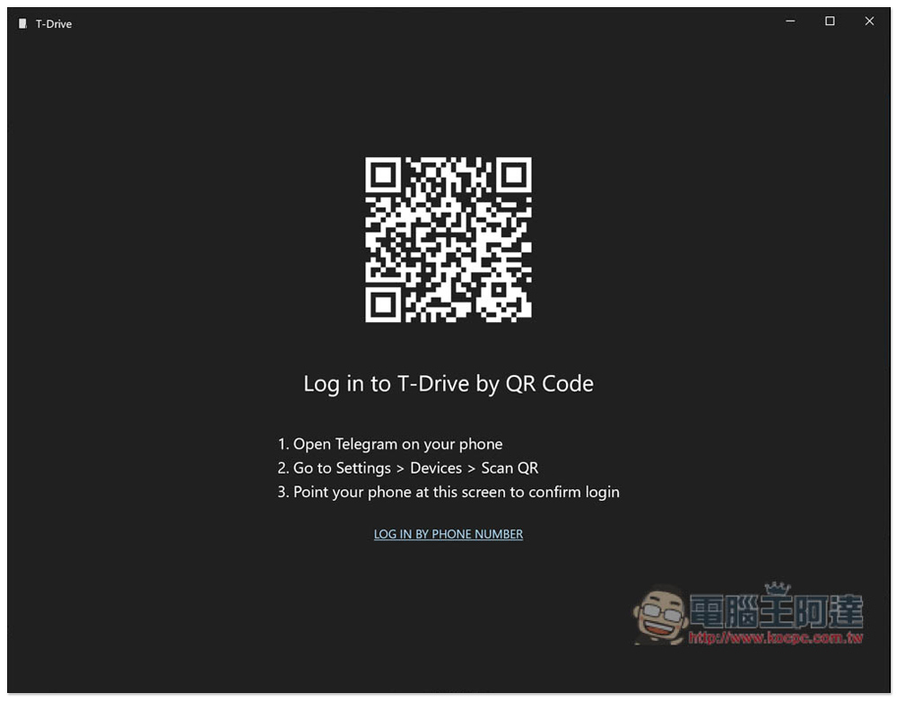 T-Drive 免費無容量限制雲端空間,基於 Telegram API,安全且無任何限制 - 電腦王阿達 T-Drive 免費無容量限制雲端空間,基於 Telegram API,安全且無任何限制 - 電腦王阿達